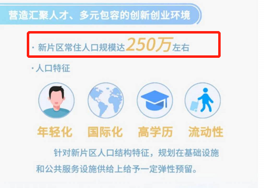 总价约199万起，入手约22万方的临港综合体住宅！不容错过的优质上车盘！