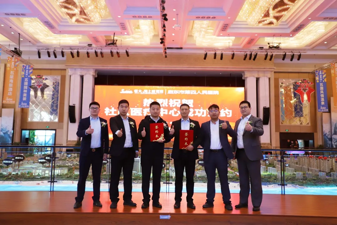 权威认证，重大喜讯！恒大海上威尼斯荣获“2020最佳文旅项目”！