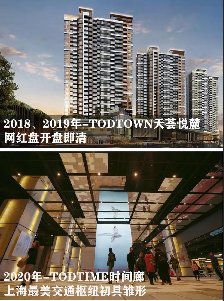 todtown天荟悦麟办公创新入市49万㎡震撼价和大虹桥共向世界