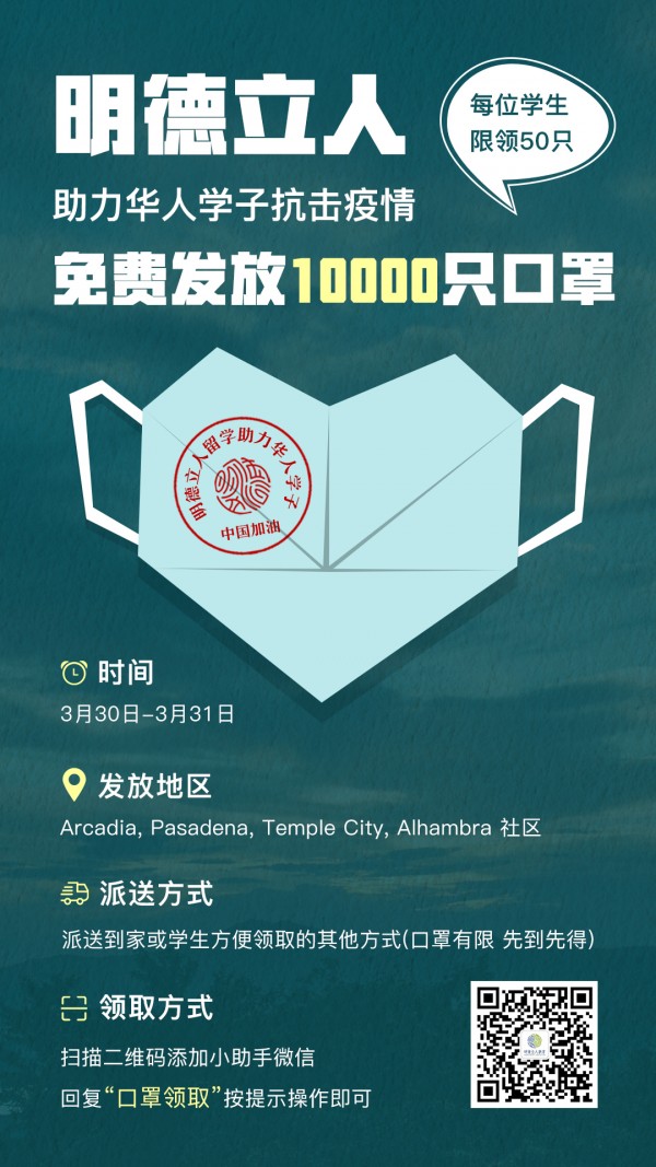 电子海报2.jpg