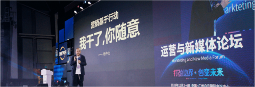 杨中力：从战争中学品牌营销，杜绝纸上谈兵