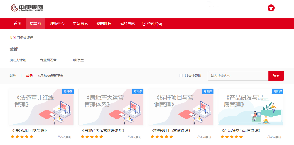微信图片_20210107124939.png