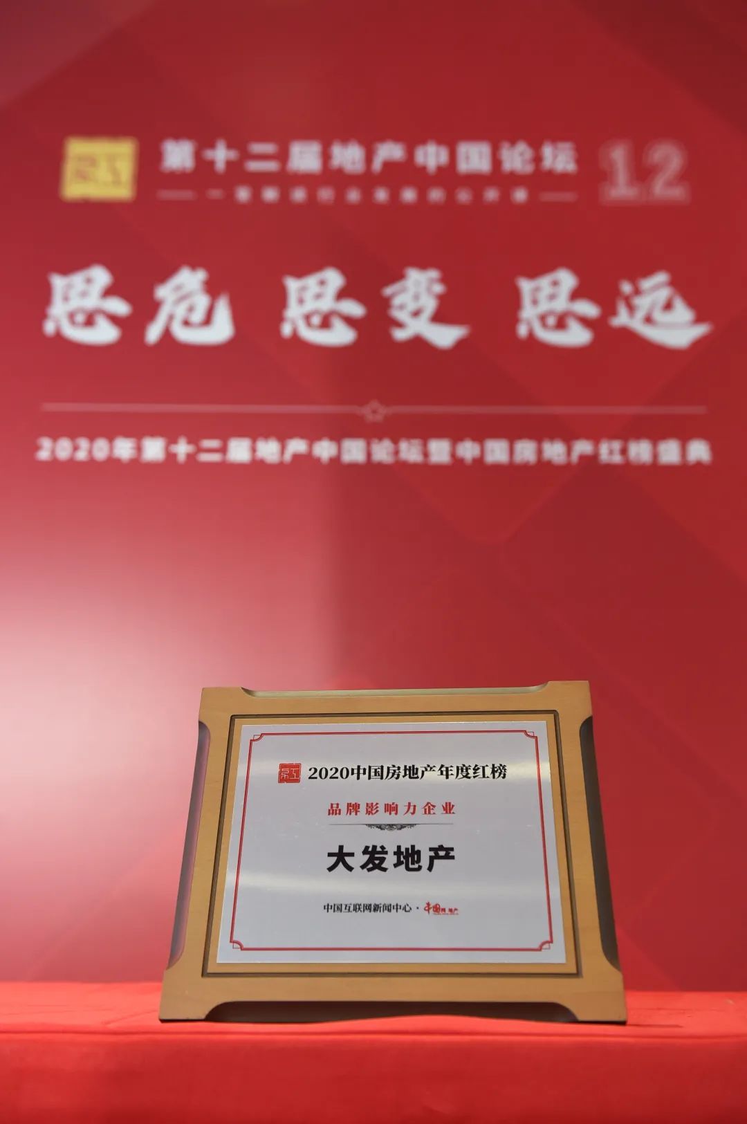 微信图片_20210115104210.jpg