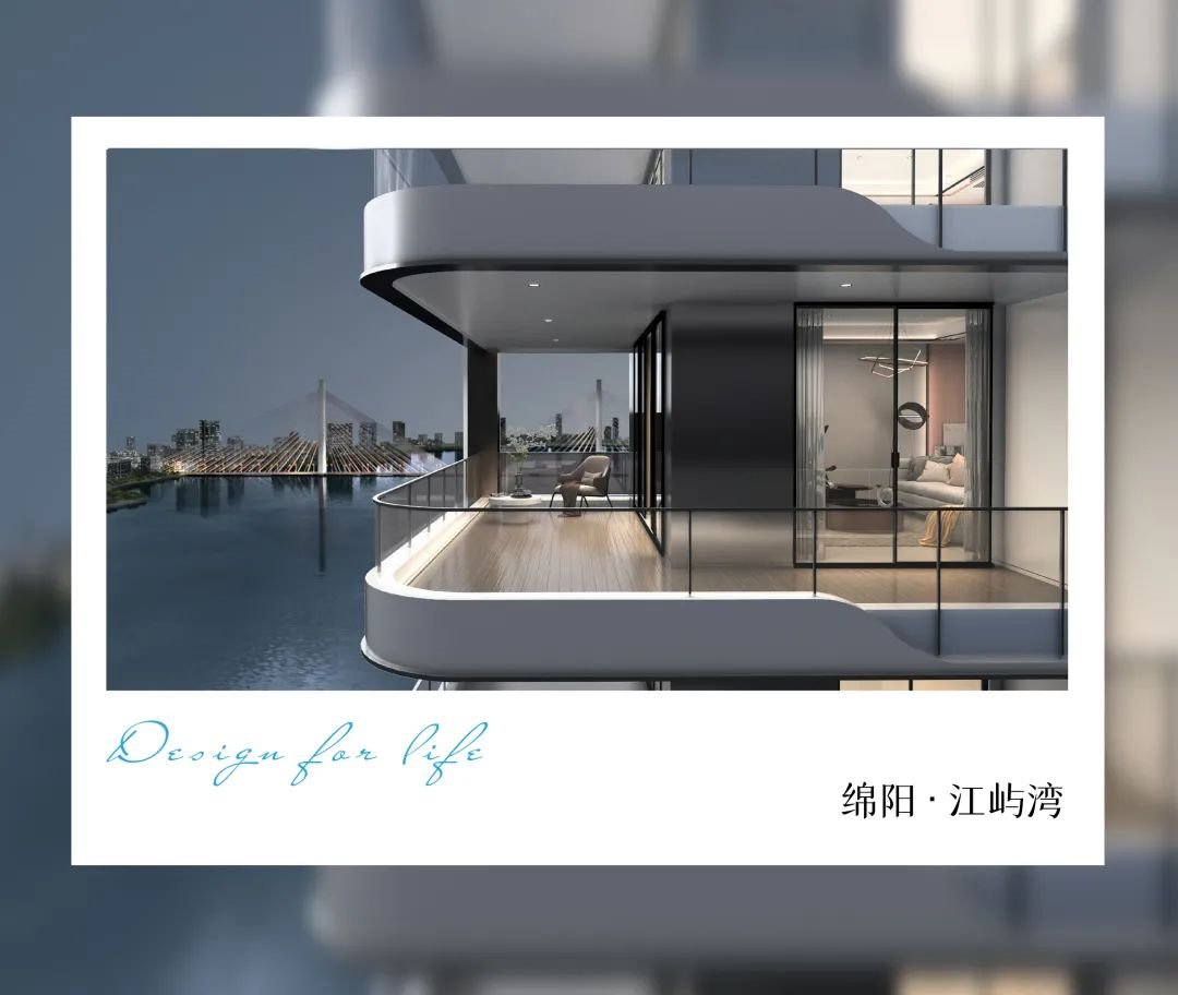 大发地产品质匠心之作 | 绵阳·江屿湾择址涪江湾心，迭代塔尖封面
