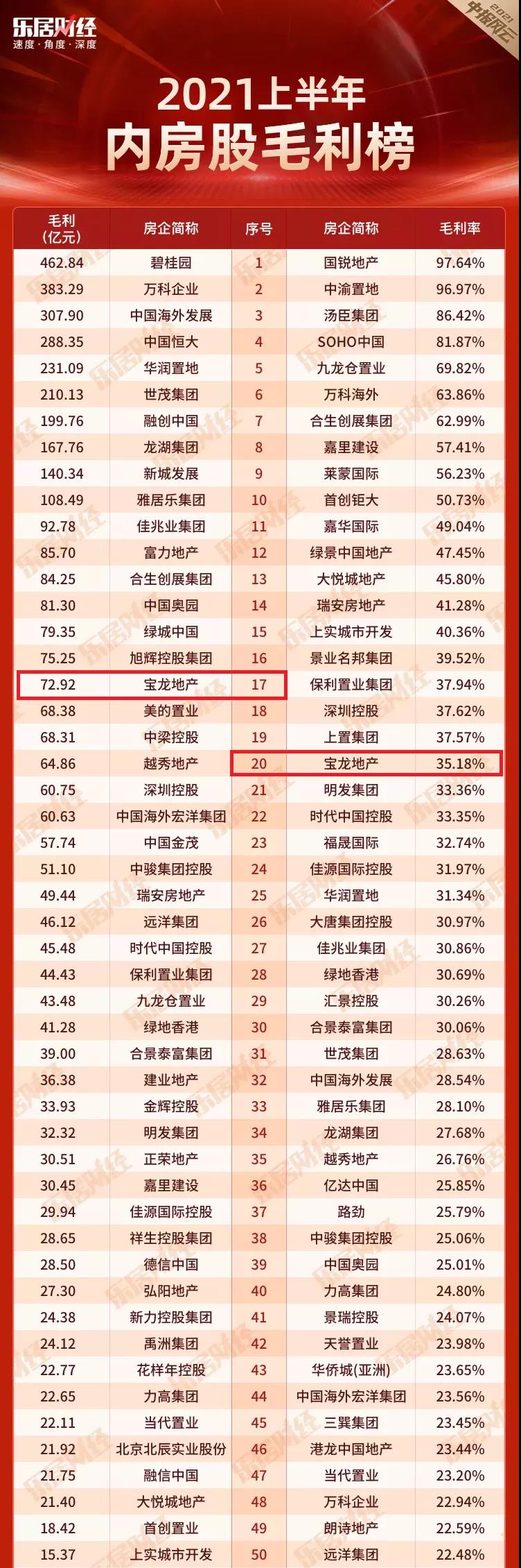 77微信图片_20210918111916.jpg