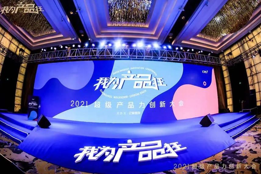 港龙中国获评“2021年中国房企超级产品力TOP100”等多项荣誉大奖	
