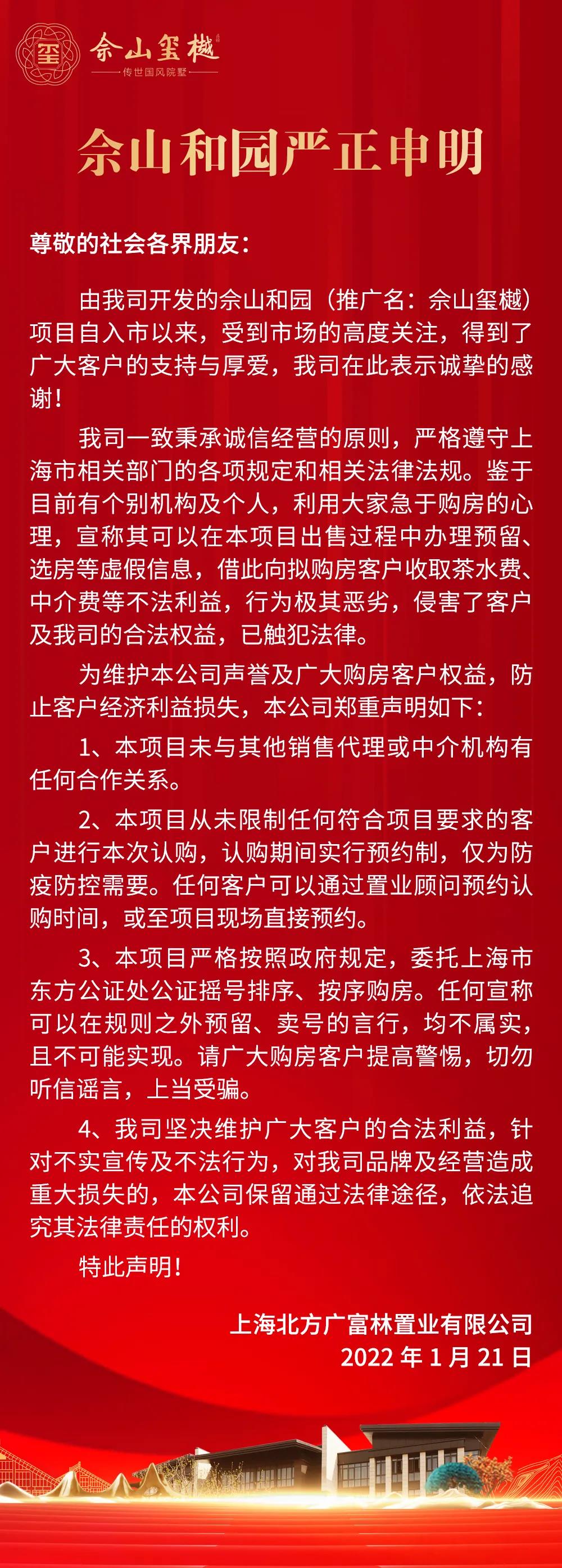 微信图片_20220125133747.jpg