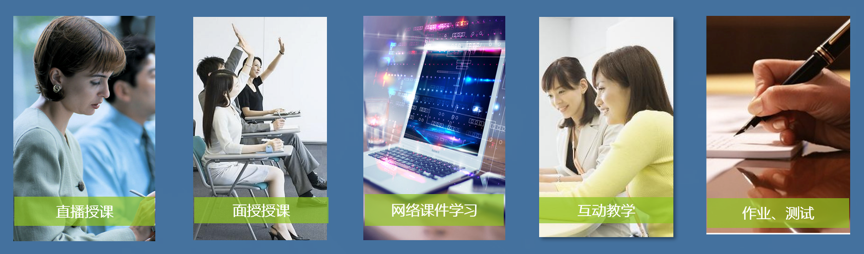 讯网教学云——更便捷的自学考试网络助学平台