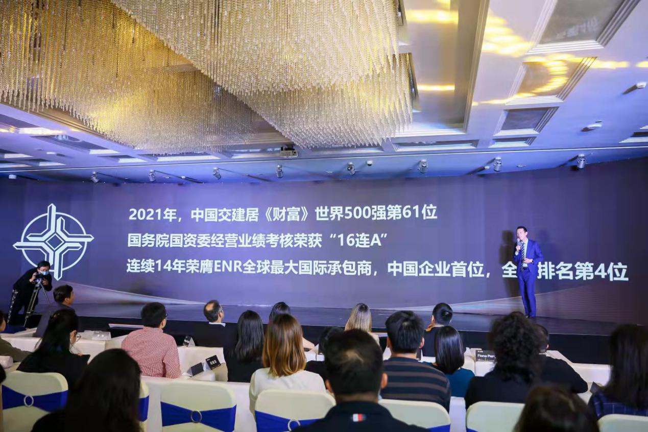 交融新生，共创未来 中交集团上海总部基地项目招商启动大会盛大举行
