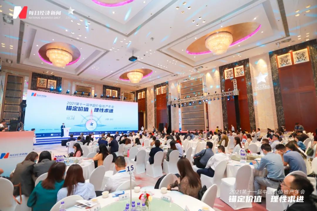 祥生控股集团荣登2021中国上市公司品牌价值榜，位列行业TOP29