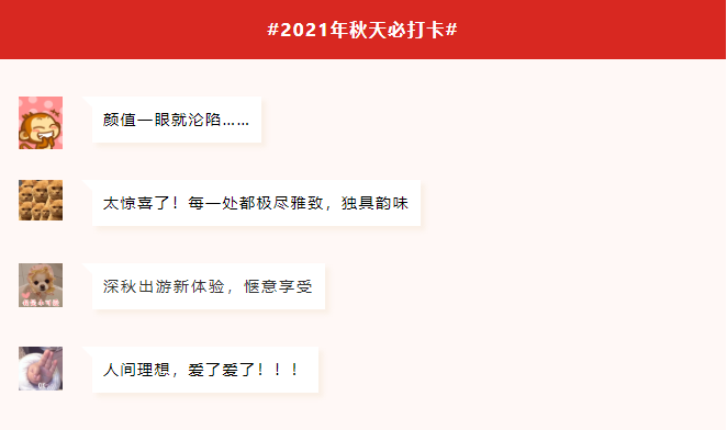 找到了！昆山网红新地标睿铂庭，绝美打卡地就在这