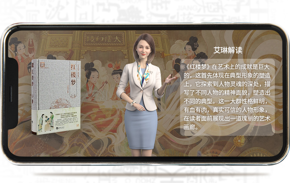 高迪安 | 元梦智能，智能艾琳赋能临港智慧科技图书馆